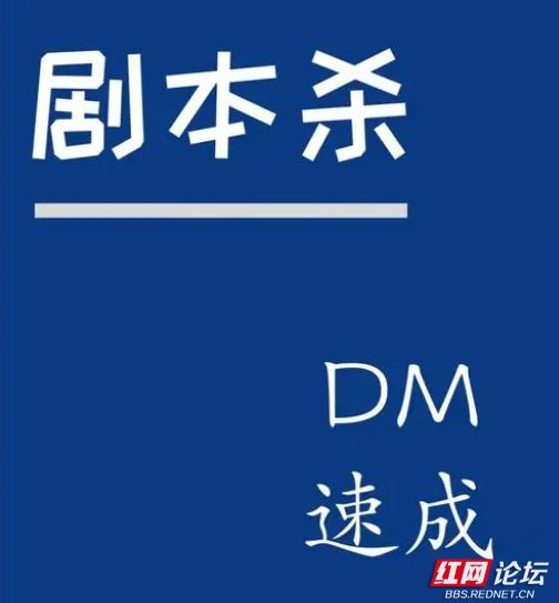 年轻人文化消费转向？来聊聊你为何不玩剧本杀了？(图6)