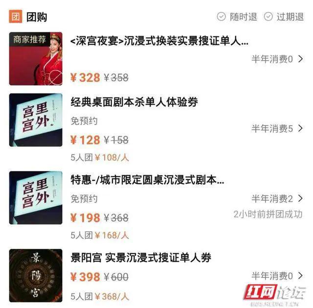 年轻人文化消费转向？来聊聊你为何不玩剧本杀了？(图5)