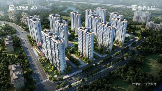 九游app入口：2024深业·深安上居（售楼处）网站-楼盘详情-户型-上海房天下(图8)
