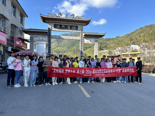 九游app：第三届（2024）黎川全国自驾游暨黎川“红柚”采摘季活动成功举办(图4)