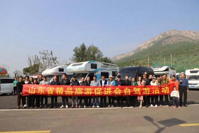山东省第五届乡村自驾游暨第三届自行车城市联赛年度总决赛启动(图7)