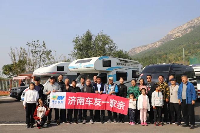 山东省第五届乡村自驾游暨第三届自行车城市联赛年度总决赛启动(图8)
