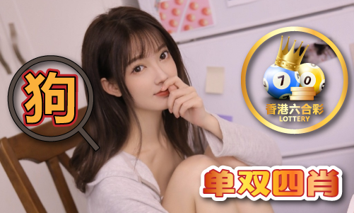 2023澳门小雯资料V7(图1)