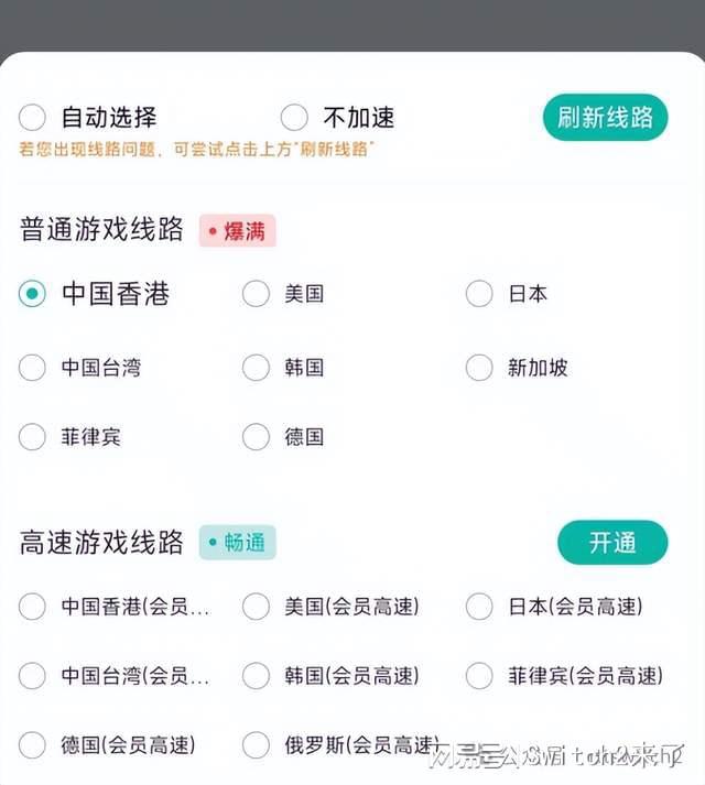 玩《宝可梦TCG口袋版》最全攻略！一键无需折腾永久免费加速(图7)