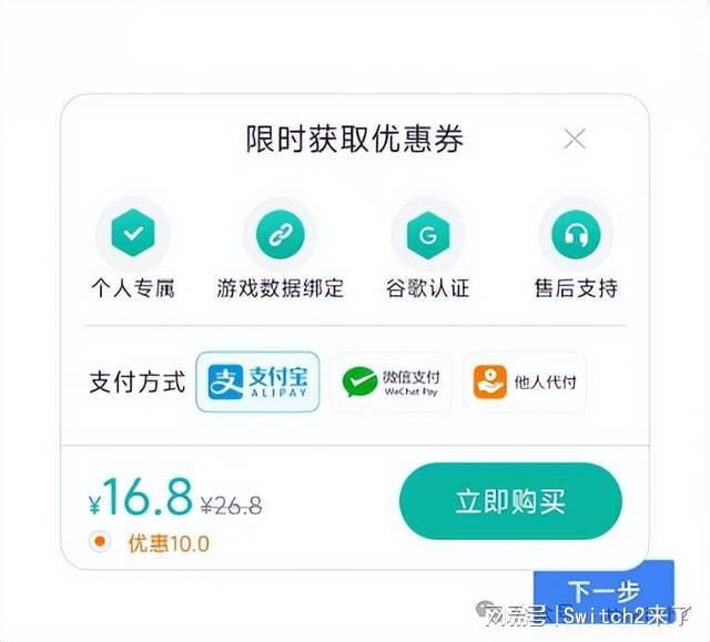 玩《宝可梦TCG口袋版》最全攻略！一键无需折腾永久免费加速(图4)