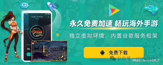 玩《宝可梦TCG口袋版》最全攻略！一键无需折腾永久免费加速(图2)
