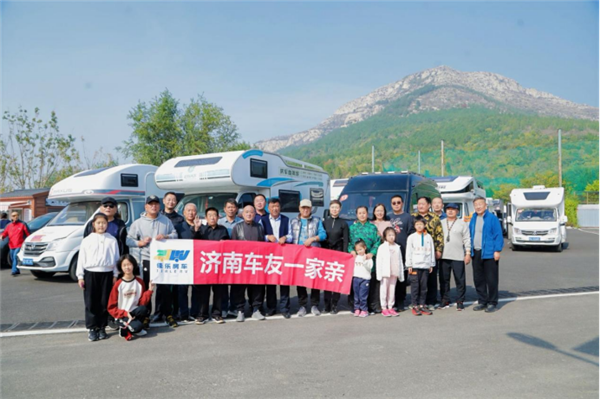 速度与美景的邂逅2024山东省第五届乡村自驾游暨第三届自行车城市联赛年度总决赛启动(图8)