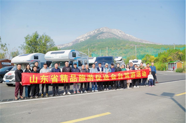 速度与美景的邂逅2024山东省第五届乡村自驾游暨第三届自行车城市联赛年度总决赛启动(图9)