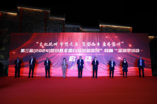 采摘季活动成功举办(图1)