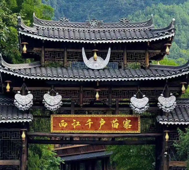 贵州必去的旅游景点2024州旅游必看自由行攻略(图1)