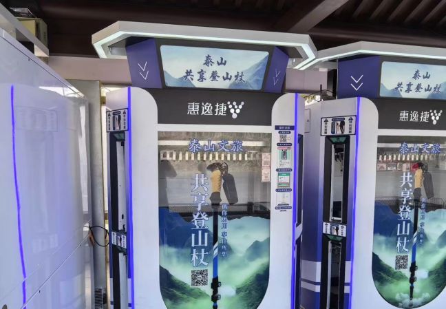 九游app：泰安旅游攻略来了！冬季到泰山打卡吃住行游购娱都在这里→(图10)