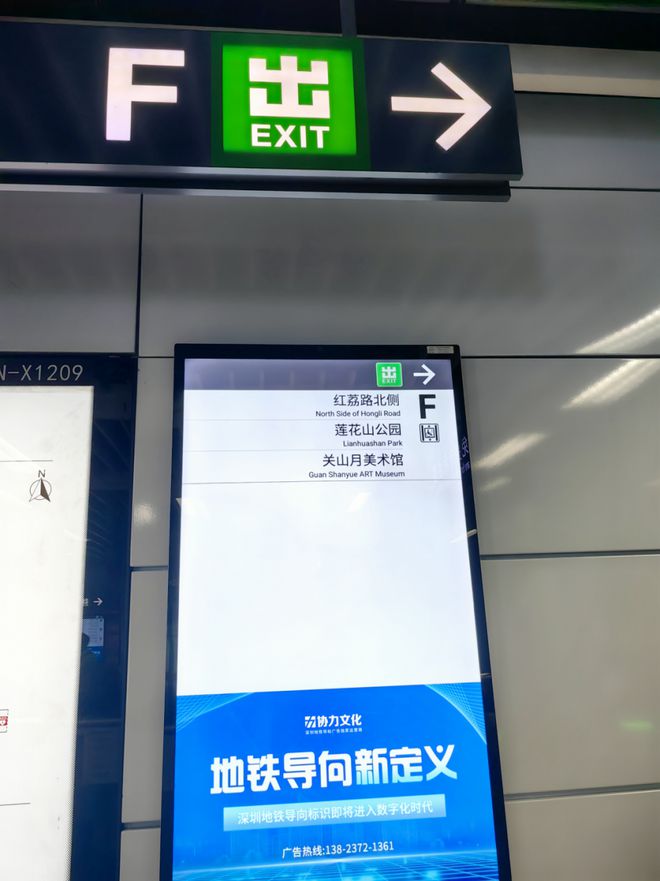 2024深圳莲花山簕杜鹃花展出行攻略！(图2)