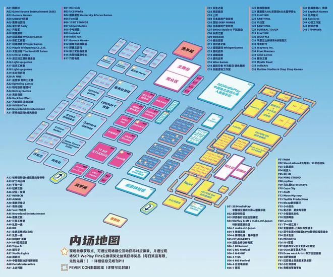 九游app入口：初始之部制作人气漫画改编游戏《我家大师兄脑子有坑》参展2024WePlay！(图1)