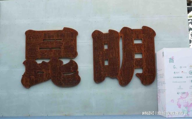 九游体育：云南6日自驾游云南6日多少钱？游一般价位？游(图1)