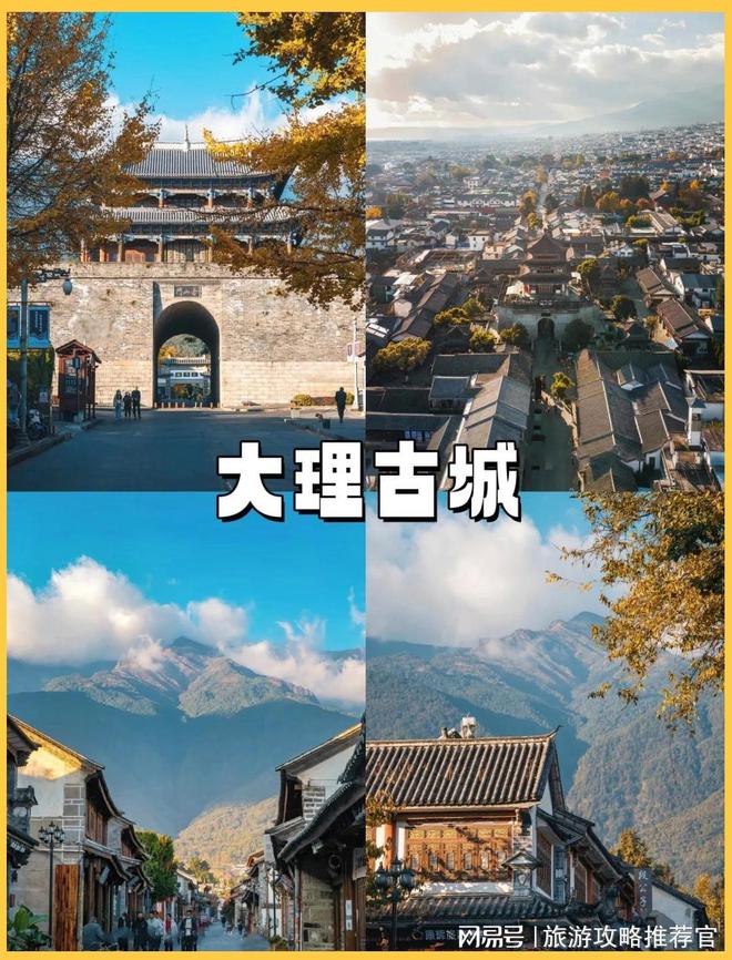 九游体育：云南6日自驾游云南6日多少钱？游一般价位？游(图2)
