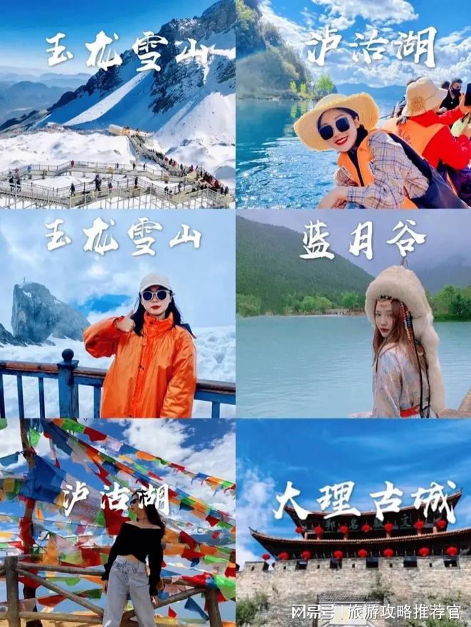 九游体育：云南6日自驾游云南6日多少钱？游一般价位？游(图3)