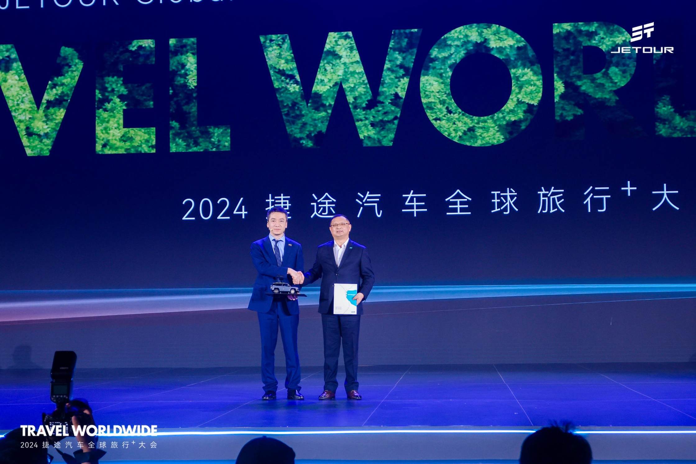 年轻品牌、年轻使命：2024捷途汽车全球旅行⁺大会在福州开幕(图7)