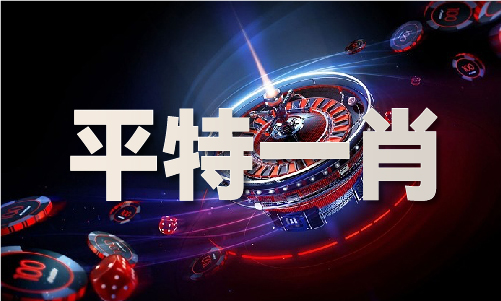 美人鱼高手论坛开奖结果-美人鱼高手论坛开奖结果手机版V4(图1)