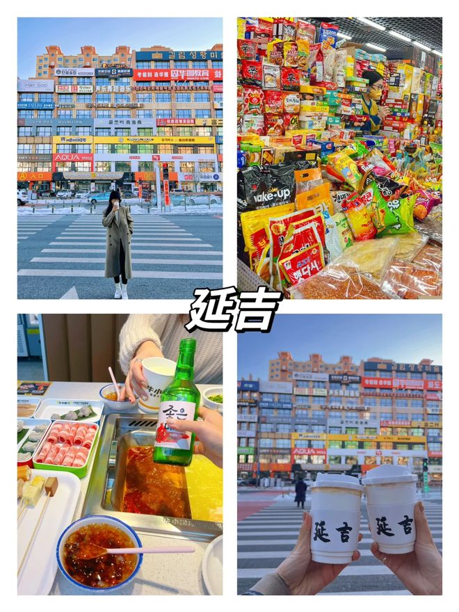 九游app入口：哈尔滨旅游7天6晚路线安排？哈尔滨旅游七天六晚实用路线攻略！(图3)