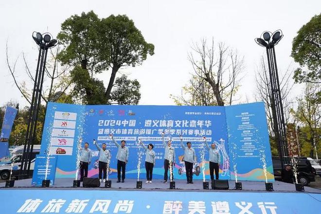 九游app：2024贵州自驾运动露营大会（遵义站）在金鼎山镇举行(图3)