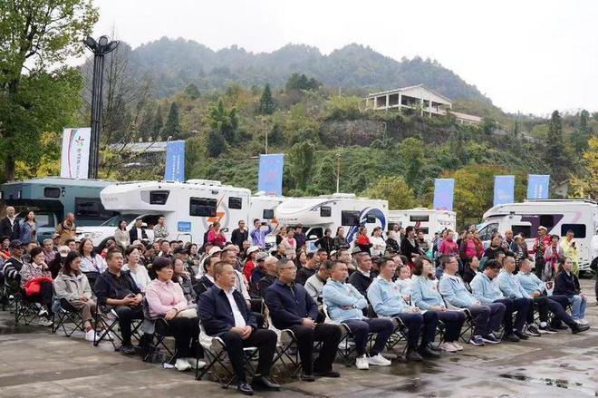 九游app：2024贵州自驾运动露营大会（遵义站）在金鼎山镇举行(图1)