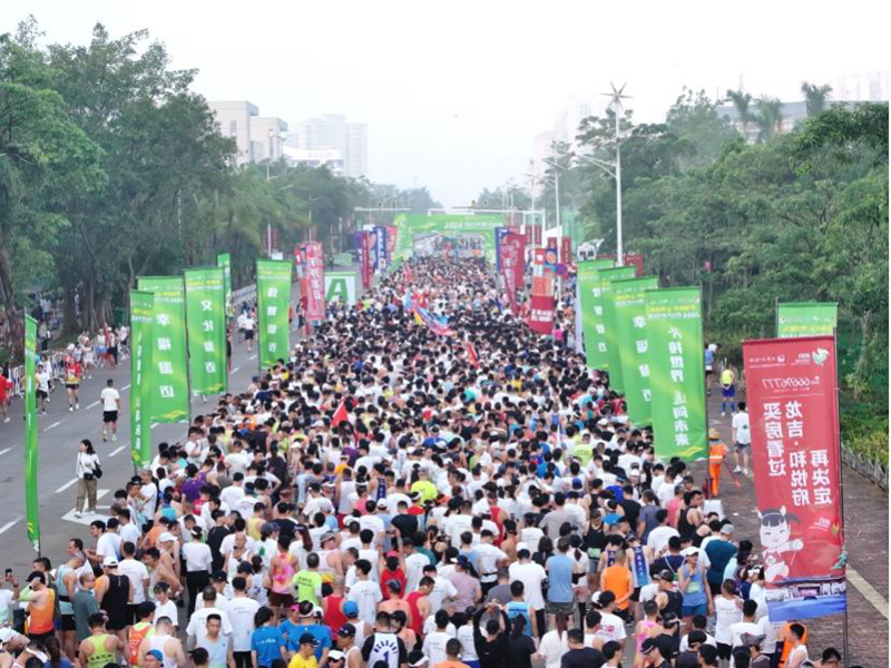 澄接世界迈向未来！2024海南第一跑“澄马”圆满收官！(图2)