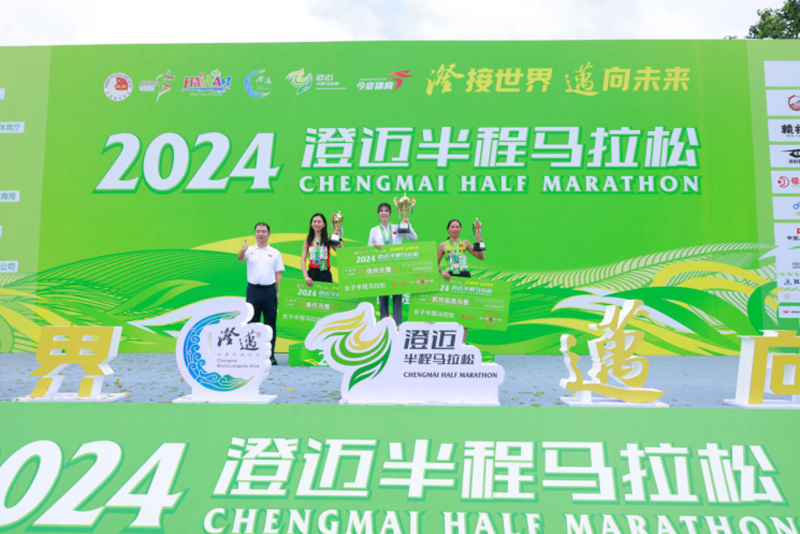 澄接世界迈向未来！2024海南第一跑“澄马”圆满收官！(图6)