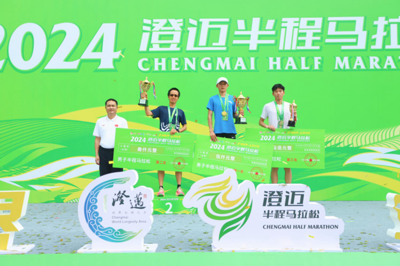 澄接世界迈向未来！2024海南第一跑“澄马”圆满收官！(图5)