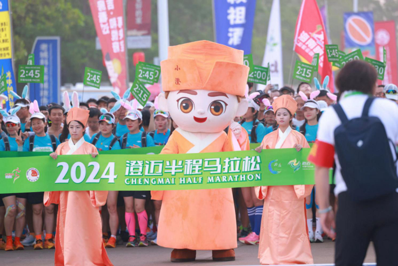 澄接世界迈向未来！2024海南第一跑“澄马”圆满收官！(图9)