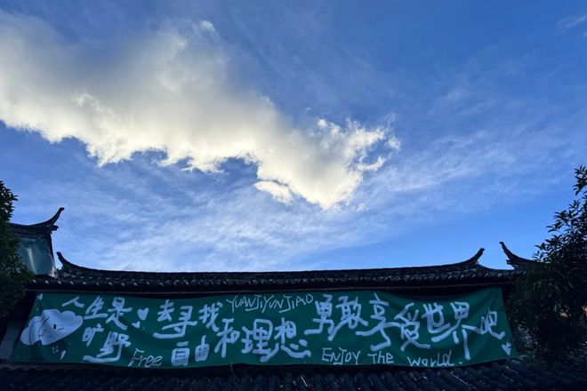 云南什么时候去最好云南旅游攻略五日游联系导游(图10)