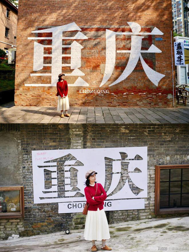 九游app入口：2024重庆旅游攻略自由行必看带你玩转山城！(图3)