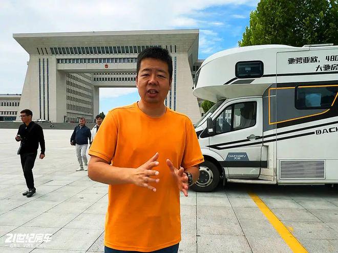 朋友一起感受世界！2024年房车家族亚欧之旅完结篇(图7)