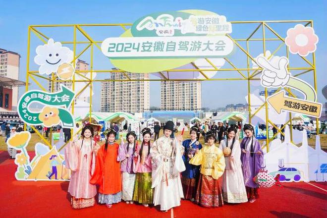 安徽发布系列自驾游“宝藏地”名单途居芜湖马仁营地上榜一榜单(图1)
