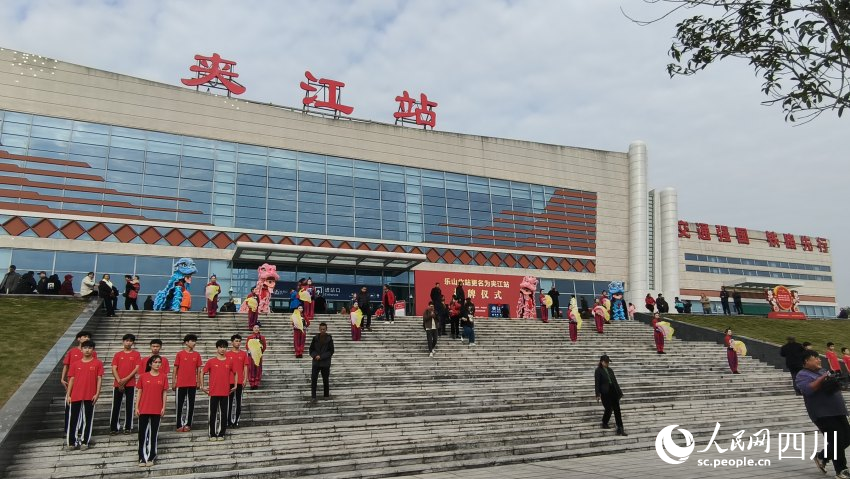 一個火車站更名的背后故事(图2)