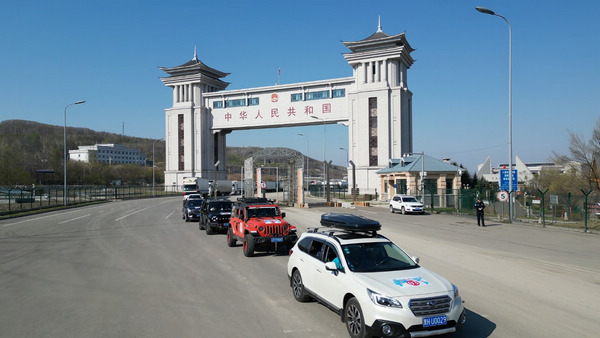 绥芬河市跨境自驾游实现新突破(图1)