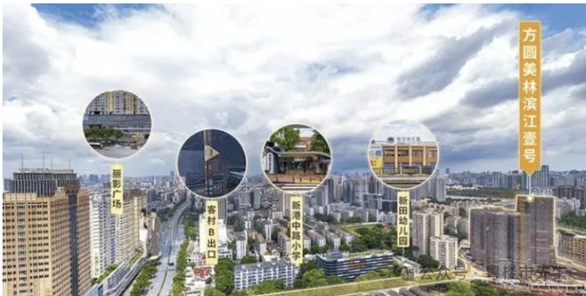 网站：方圆美林·滨江壹号售楼中心—2024网站-广州房天下(图9)