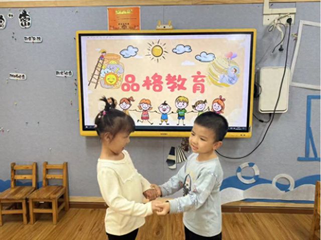 宜宾志城幼儿园开展2024年“诚信进志幼美德润童心”主题教育活动(图1)