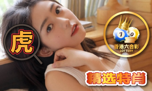 澳门三期内必开一肖V(图1)