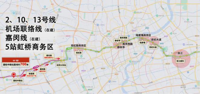 华发·虹桥四季2024网站丨上海华发·虹桥四季售楼处丨楼盘详情(图11)