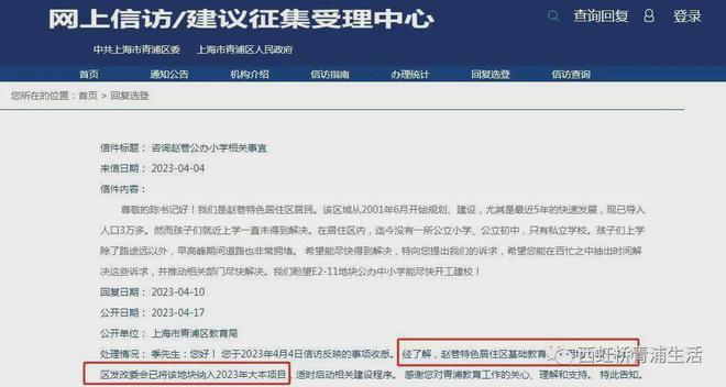 华发·虹桥四季2024网站丨上海华发·虹桥四季售楼处丨楼盘详情(图10)