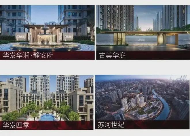 华发·虹桥四季2024网站丨上海华发·虹桥四季售楼处丨楼盘详情(图14)