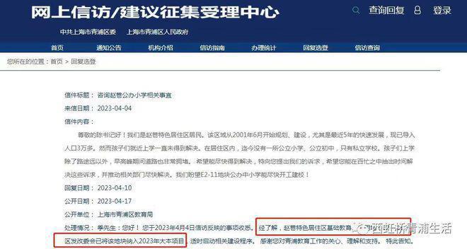 华发·虹桥四季2024网站丨上海华发·虹桥四季售楼处丨楼盘详情(图27)