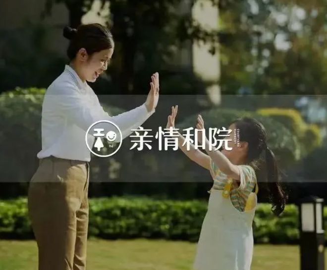 保利西郊和煦售楼处(保利西郊和煦)网站-2024新首页欢迎您(图4)