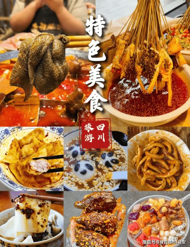 四川自驾游最佳线天攻略消费(图2)