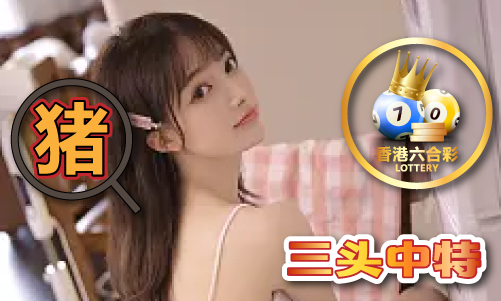香港六台彩开什么号码_香港六台彩开什么号码V(图1)