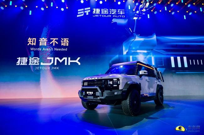 2024捷途汽车全球旅行⁺大会让世界看见中国旅行越野(图11)