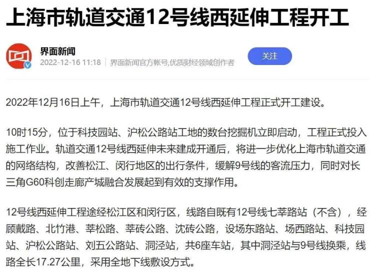 九游体育：保利西郊和煦首页网站保利西郊和煦欢迎您2024楼盘评测-详情户型配套(图15)