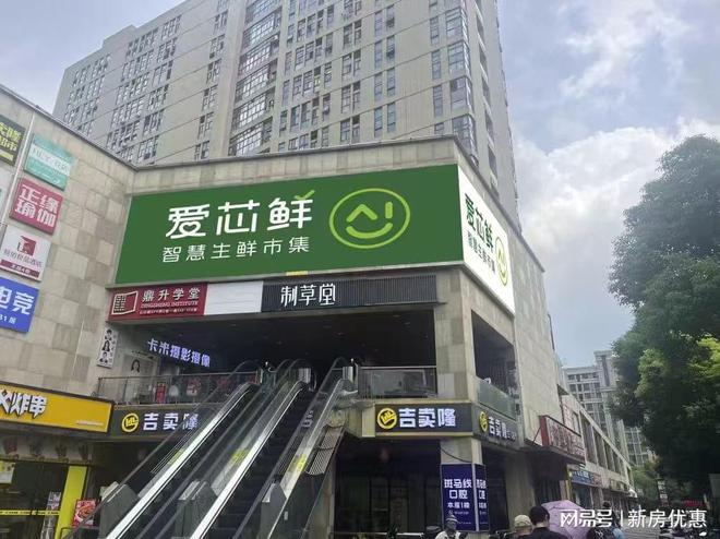 什么是智慧农贸市场《嘉定新城@爱芯鲜智慧市集》即将全新面市(图2)