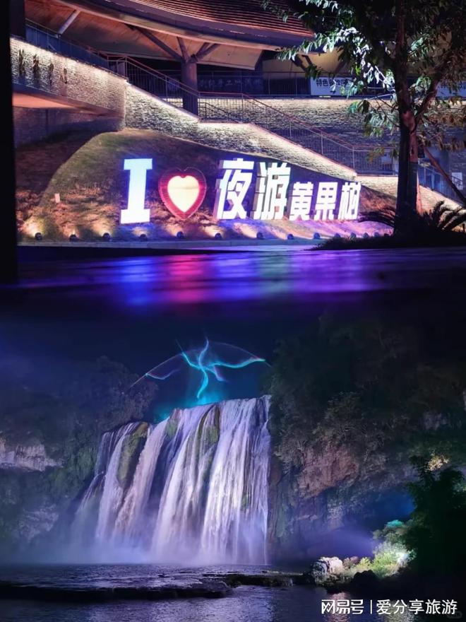 前往贵阳旅游一次应该准备多少钱？攻略！去贵阳旅游适合自驾游嘛(图1)