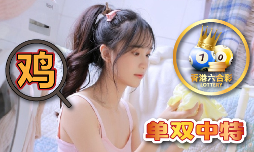 九游app：澳门澳门精准大全-精准大全春节版V(图1)